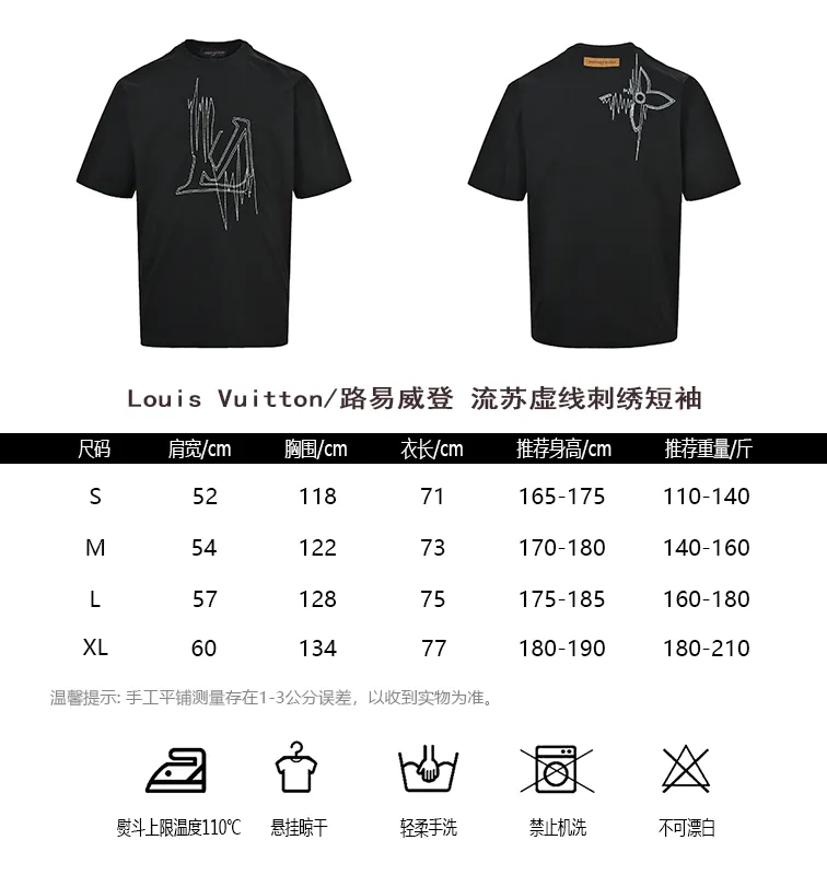 Louis Vuitton/